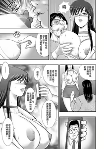 Page 42 of Dorei Saimin ~Sanbiki no Mesubuta~ - preview thumbnail
