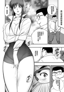 Page 49 of Dorei Saimin ~Sanbiki no Mesubuta~ - preview thumbnail