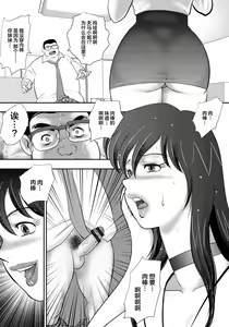 Page 50 of Dorei Saimin ~Sanbiki no Mesubuta~ - preview thumbnail