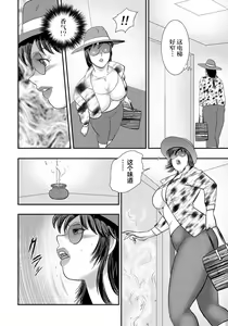 Page 59 of Dorei Saimin ~Sanbiki no Mesubuta~ - preview thumbnail