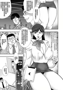 Page 6 of Dorei Saimin ~Sanbiki no Mesubuta~ - preview thumbnail