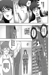 Page 96 of Dorei Saimin ~Sanbiki no Mesubuta~ - preview thumbnail