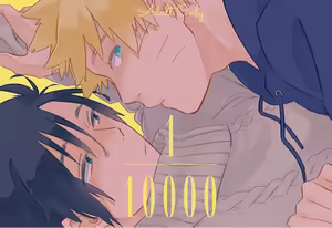 1/10000 - hentai manga cover image