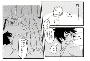 Page 8 of 1/10000 - preview thumbnail