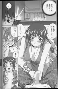 Page 3 of XXBOX Phase-02 - preview thumbnail