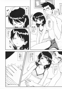 Page 4 of Miurato - preview thumbnail