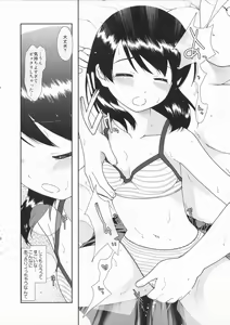 Page 8 of Miurato - preview thumbnail