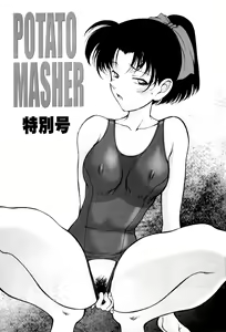 Page 3 of Potato Masher Tokubetsugou - preview thumbnail