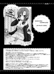 Page 3 of DARIINA REVENGE - preview thumbnail