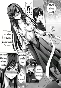 Page 4 of MOUSOU THEATER 62 | รักแค่คุณ - preview thumbnail