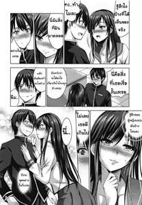 Page 5 of MOUSOU THEATER 62 | รักแค่คุณ - preview thumbnail