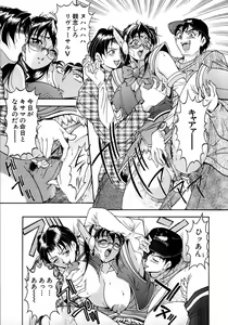 Page 56 of Oshare Maruhi Sensei Vol. 2 - preview thumbnail