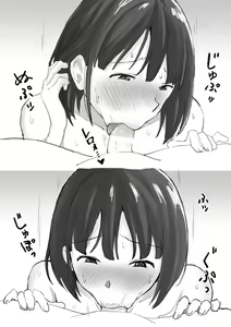 Page 3 of Okuchi Omanko-chan - preview thumbnail