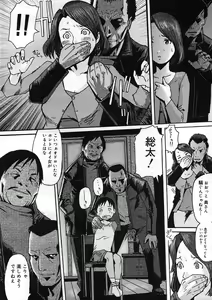 Page 282 of COMIC Megastore H 2005-08 - preview thumbnail