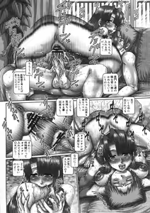 Page 29 of COMIC Megastore H 2005-08 - preview thumbnail