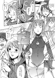 Page 308 of COMIC Megastore H 2005-08 - preview thumbnail