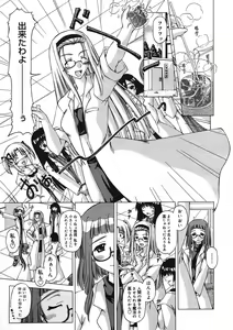 Page 321 of COMIC Megastore H 2005-08 - preview thumbnail