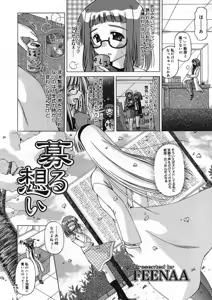 Page 322 of COMIC Megastore H 2005-08 - preview thumbnail