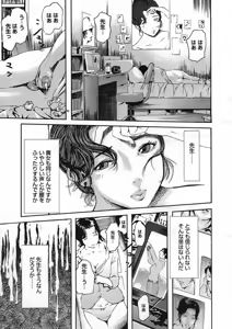 Page 343 of COMIC Megastore H 2005-08 - preview thumbnail