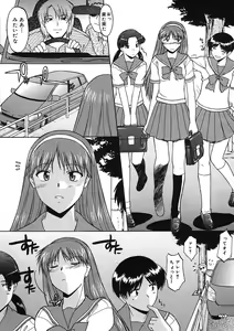 Page 45 of COMIC Megastore H 2005-08 - preview thumbnail