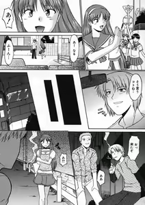 Page 46 of COMIC Megastore H 2005-08 - preview thumbnail
