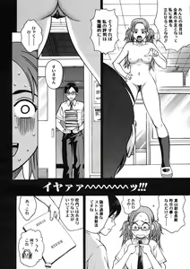 Page 72 of COMIC Megastore H 2005-08 - preview thumbnail