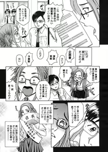 Page 73 of COMIC Megastore H 2005-08 - preview thumbnail