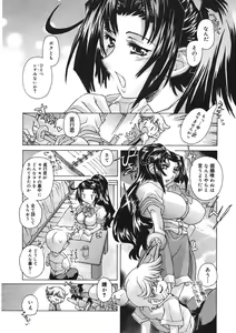 Page 92 of COMIC Megastore H 2005-08 - preview thumbnail