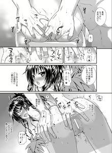 Page 168 of Prototype Orange - preview thumbnail