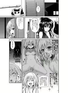 Page 56 of Prototype Orange - preview thumbnail