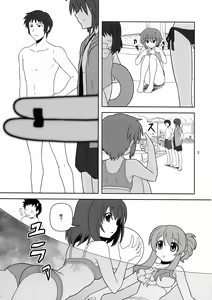 Page 4 of Nagato Yuki-chan no Kansatsu - preview thumbnail