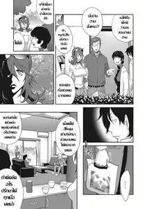 Page 5 of Mesu Gishi Diary | เรื่องราวคาวสวาทของผมกับพี่สะใภ้ Ch. 2 - preview thumbnail