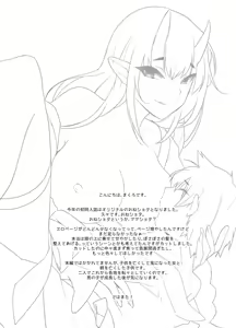 Page 25 of Oni-san Kochira - preview thumbnail