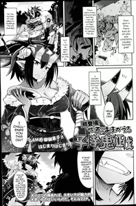 Page 192 of Youkai Koryouriya ni Youkoso - Welcome to apparition small restaurant - preview thumbnail