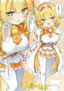 Page 3 of Yurete Hajikete Afurechau Miwaku no Bomber Musume - preview thumbnail