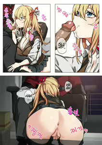 Page 3 of Kalina | 카리나 (decensored) - preview thumbnail