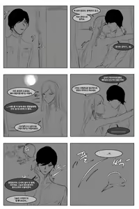 Page 10 of 방으로 와 달라고 해봤다 - preview thumbnail