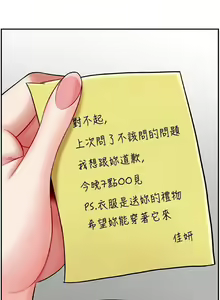 Page 3 of 坏老师 | PHYSICAL CLASSROOM 6 - preview thumbnail