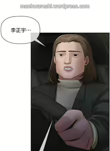 Page 8 of 坏老师 | PHYSICAL CLASSROOM 9 - preview thumbnail