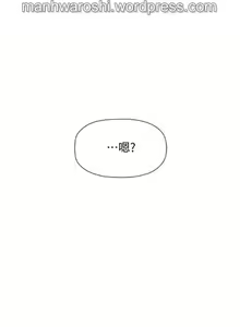 Page 3 of 坏老师 | PHYSICAL CLASSROOM 22 [Chinese] Manhwa - preview thumbnail