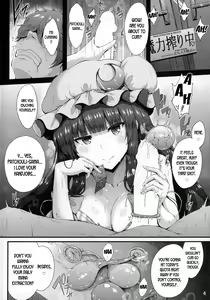 Page 3 of Maryoku Shibori - preview thumbnail