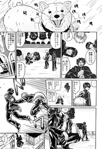Page 2 of Nora - preview thumbnail