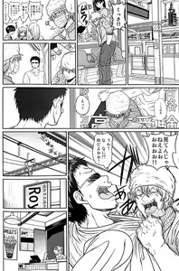 Page 33 of Nora - preview thumbnail