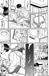 Page 36 of Nora - preview thumbnail
