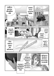 Page 19 of Mesu Gishi Diary Saishuuwa - preview thumbnail