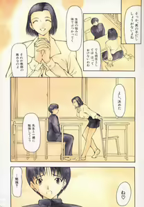 Page 5 of Aizen - preview thumbnail