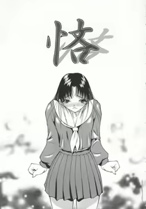 Page 8 of Aizen - preview thumbnail