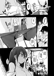 Page 16 of Yuujin no Imouto ni Saiminkou o Kagasete Sunao ni Suru Hanashi - preview thumbnail