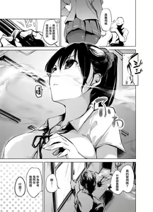 Page 4 of Yuujin no Imouto ni Saiminkou o Kagasete Sunao ni Suru Hanashi - preview thumbnail