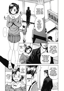 Page 3 of As A Teacher - preview thumbnail